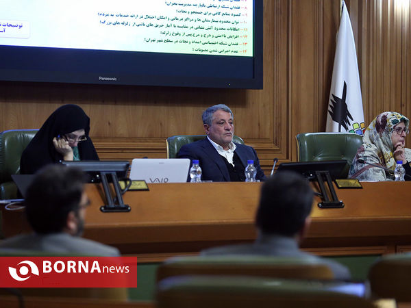 جلسه شورای شهر با حضور شهردار تهران