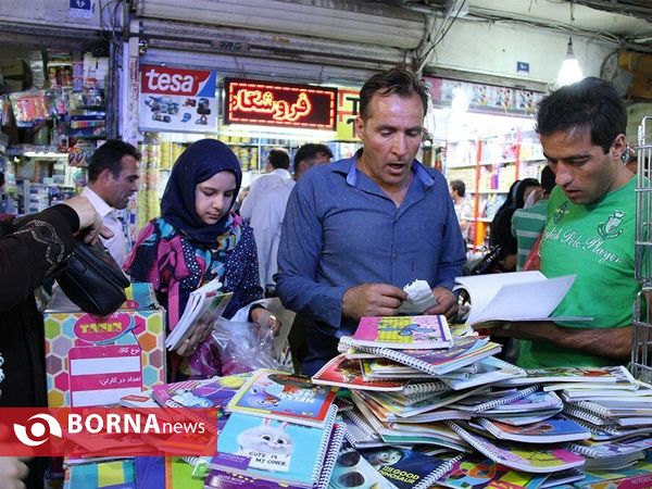 بازار فروش لوازم التحریر