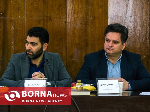 دوازدهمین جلسه شورای اسلامی استان تهران