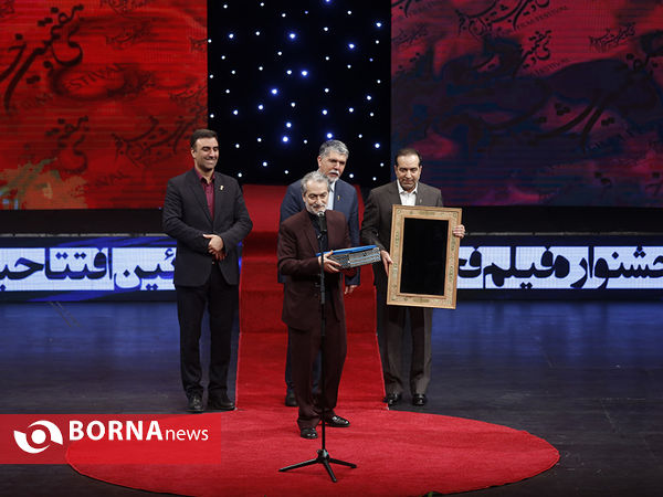 مراسم افتتاح سی و هفتمین جشنواره فیلم فجر