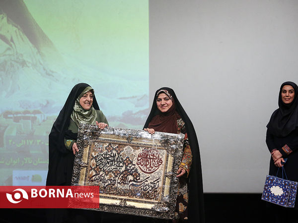 بزرگداشت حمیرا ریگی