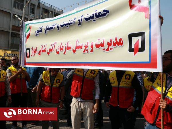 راهپیمایی حمایت از ولایت و اقتدار کشور - اهواز
