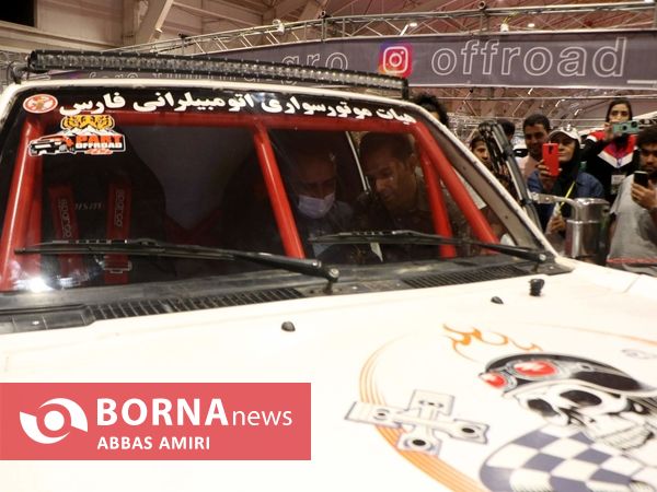 نمایشگاه ورزش، تجهیزات ورزشی، تجهیزات سفر و کمپینگ در شیراز