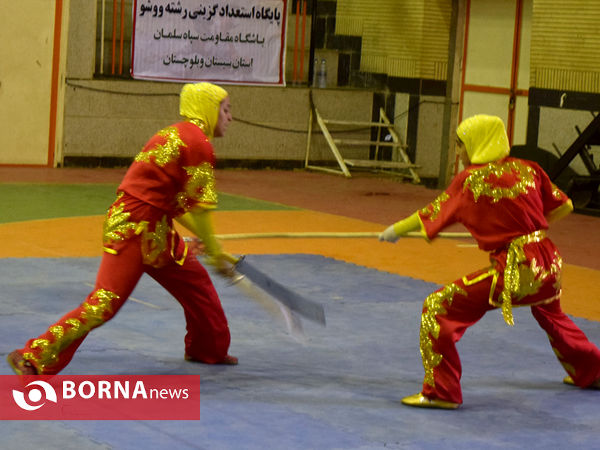 اختتامیه مسابقات ووشو قهرمانی کشور بانوان در زاهدان