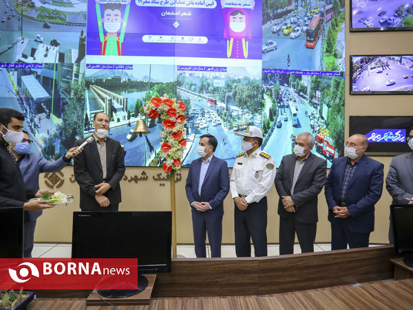 زنگ مدرسه در اصفهان به صدا در آمد