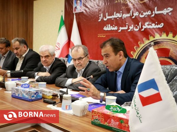چهارمین آیین تجلیل از صنعتگران برتر منطقه آزاد اروند