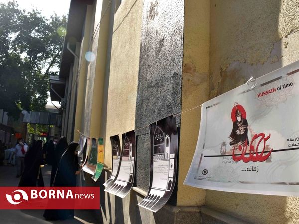 جشنواره نشاط و بصیرت مهدوی در گرگان