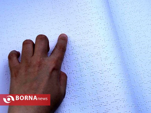 مراسم پرفیض دعای عرفه -امام زاده پنج تن لویزان