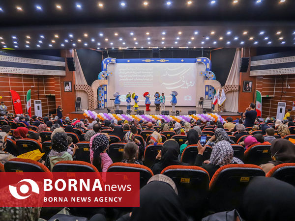 نهمین سالگرد تاسیس موسسه خیریه حامی یار