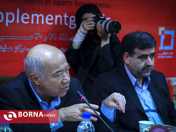 همایش مکمل های غذایی رژیمی