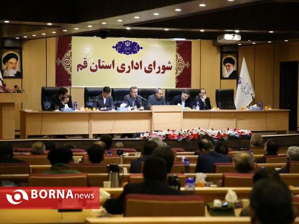 شورای اداری استان قم