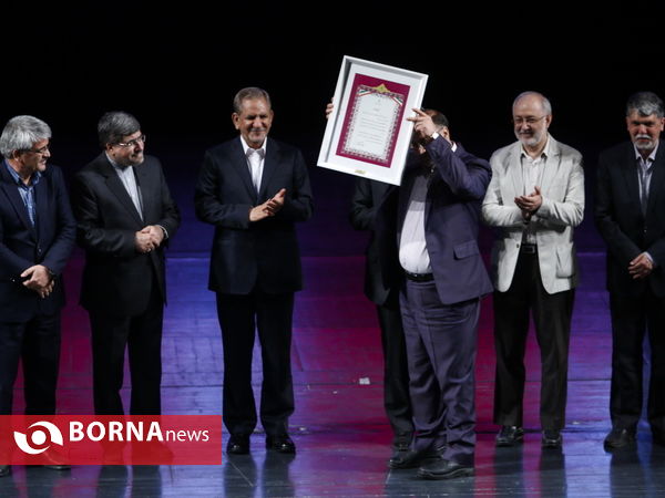 مراسم معرفی پایتخت کتاب و روستا و عشایر دوستدار کتاب