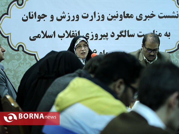 نشست خبری ژاله فرامرزیان معاون توسعه مدیریت و منابع وزارت ورزش و جوانان