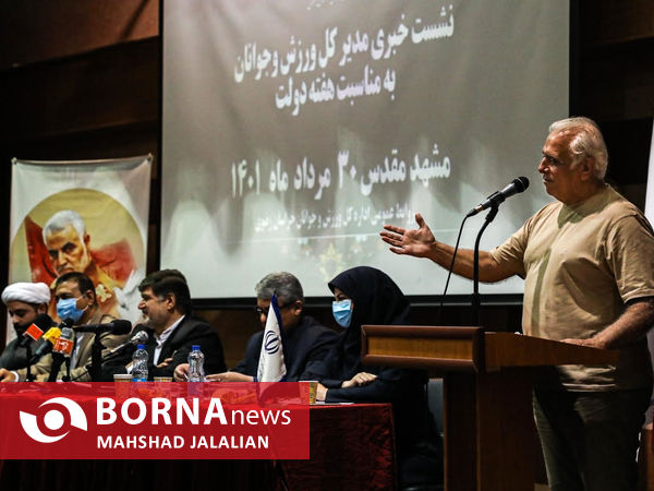 نشست خبری مدیرکل ورزش و جوانان خراسان رضوی