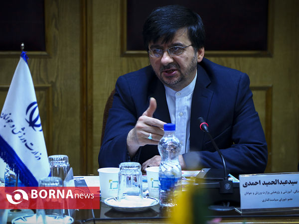 همایش مکمل های غذایی رژیمی