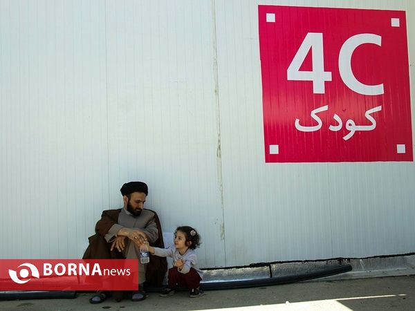 تماشای فوتبال در حاشیه نمایشگاه کتاب