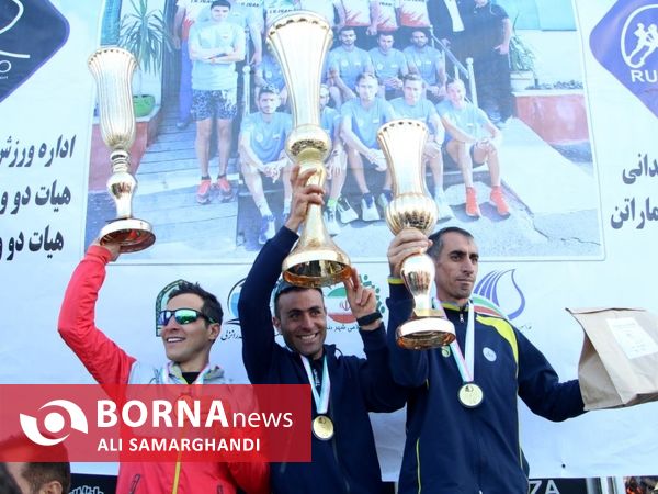 مسابقات انتخابی تیم ملی ماراتن کشور