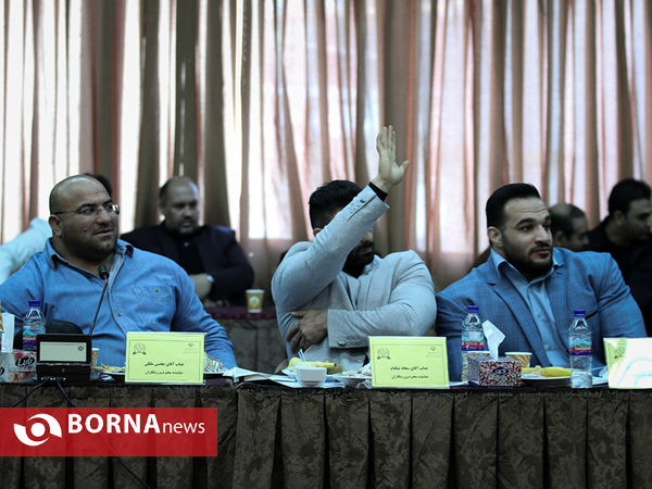 مجمع انتخاباتی فدراسیون بدنسازی و پرورش اندام