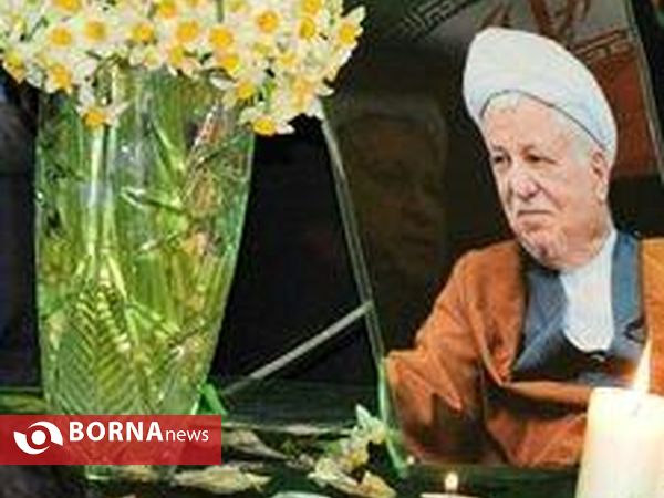 مراسم بزرگداشت آیت الله هاشمی رفسنجانی در گچساران