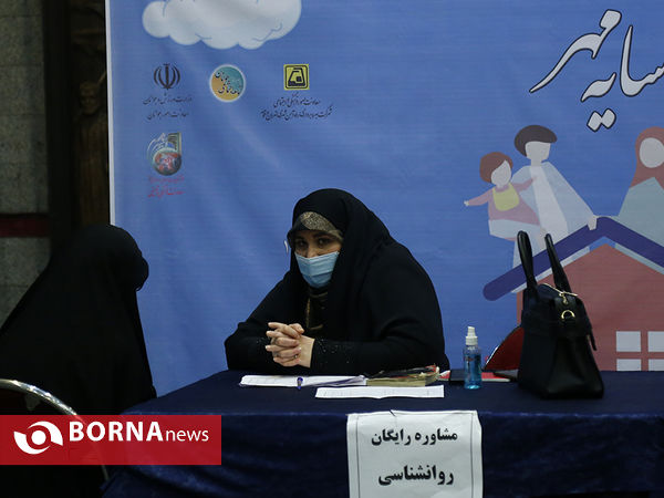 مشاوره خانواده در مترو تهران