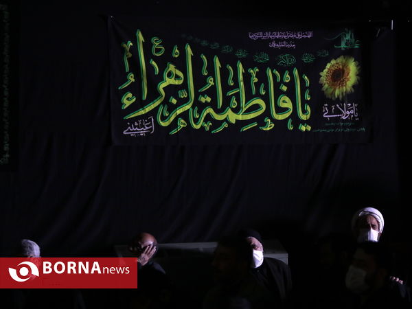 عزاداری روز شهادت حضرت زهرا(س) در مشهد