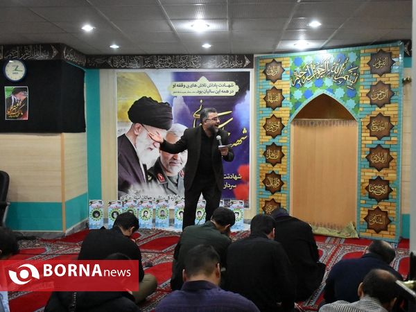مراسم بزرگداشت یاد و خاطره شهید قاسم سلیمانی