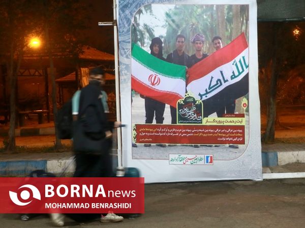 قاب های ماندگار زوار اربعین در شلمچه