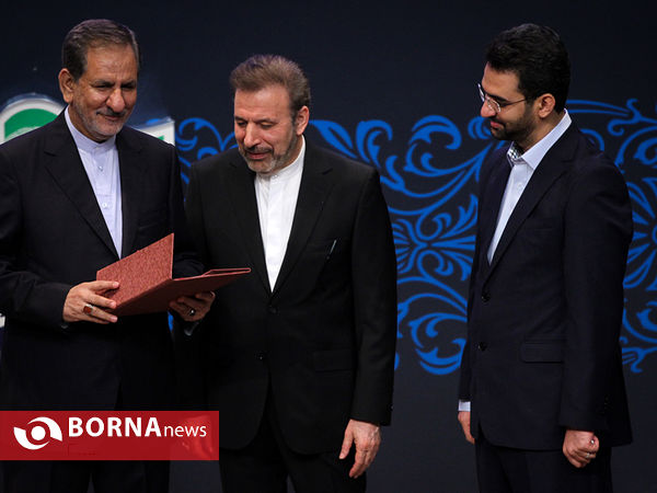 مراسم تکریم و معارفه وزرای ارتباطات و فناوری اطلاعات با حضور معاون اول محترم رییس جمهور