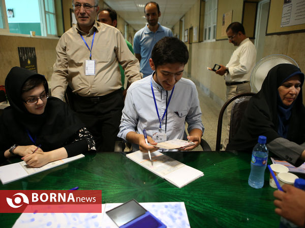 انتخابات ریاست جمهوری و شورای شهر و روستا - تهران