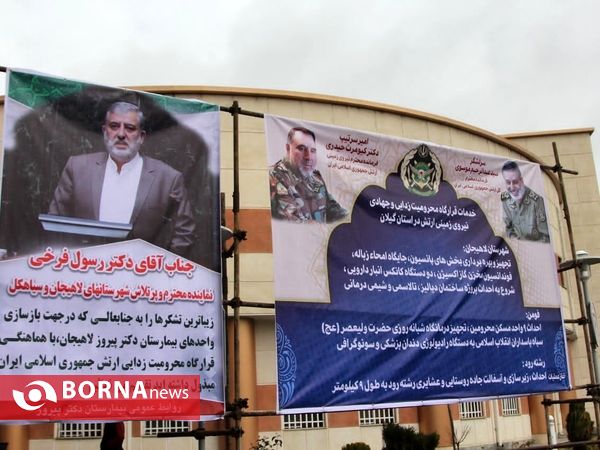 حضور "امیر حیدری" در شهرستان لاهیجان