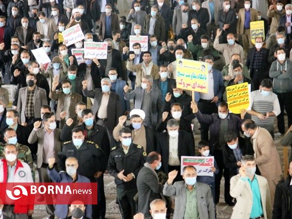 تجمع حماسه ۹ دی در یاسوج