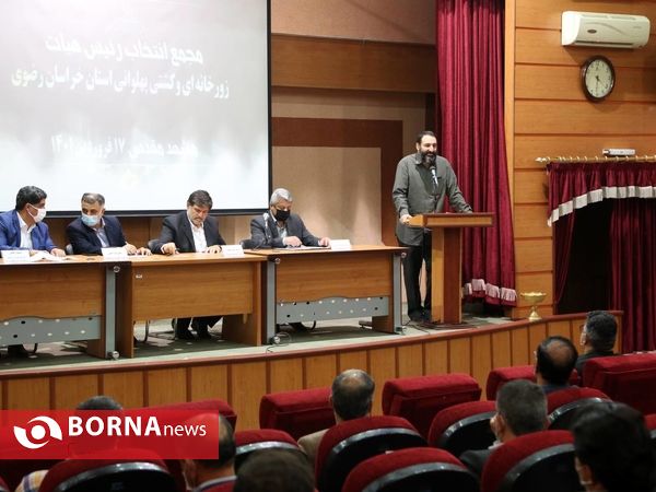 مجمع انتخاب رئیس هیئت ورزش زورخانه ای استان