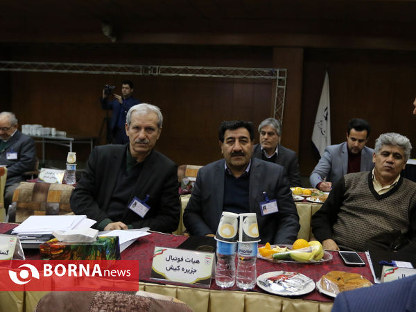مجمع عمومی فدراسیون فوتبال