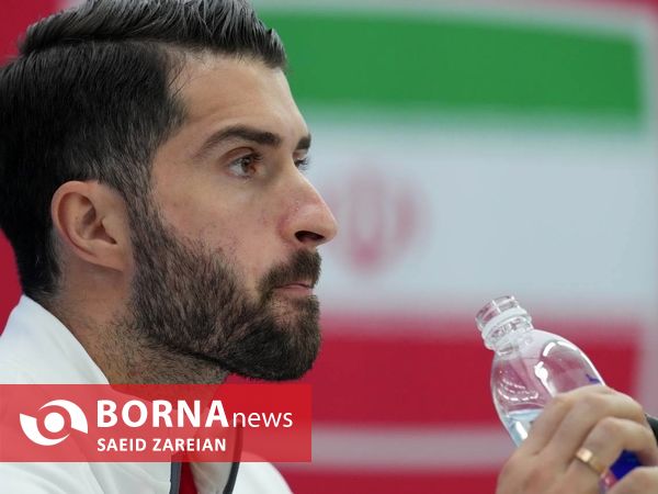 کنفرانس مطبوعاتی بازیکنان تیم ملی فوتبال ایران