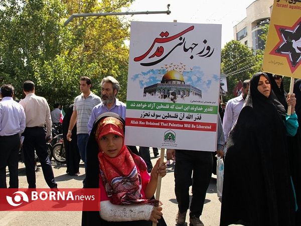 راهپیمایی روز قدس تهران