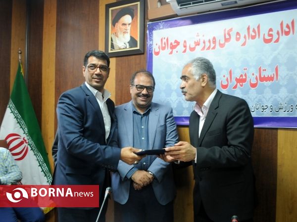 جلسه شورای اداری ورزش و جوانان استان تهران