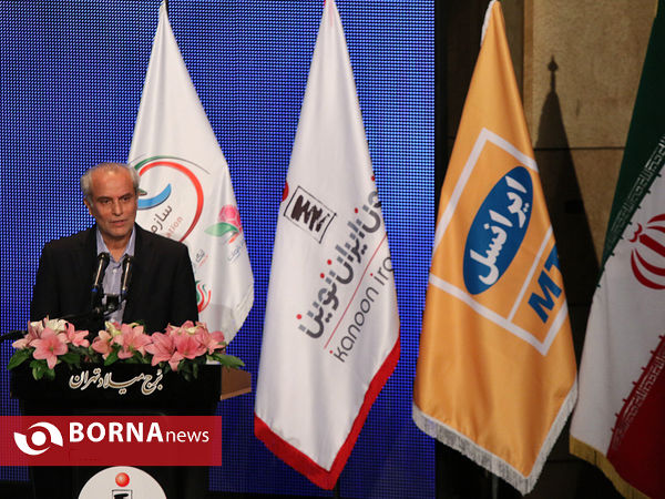 مراسم قرعه کشی لیگ برتر فوتبال