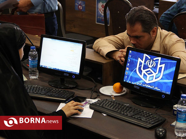 ثبت نام داوطلبان نامزدی در انتخابات شورای اسلامی شهر شیراز