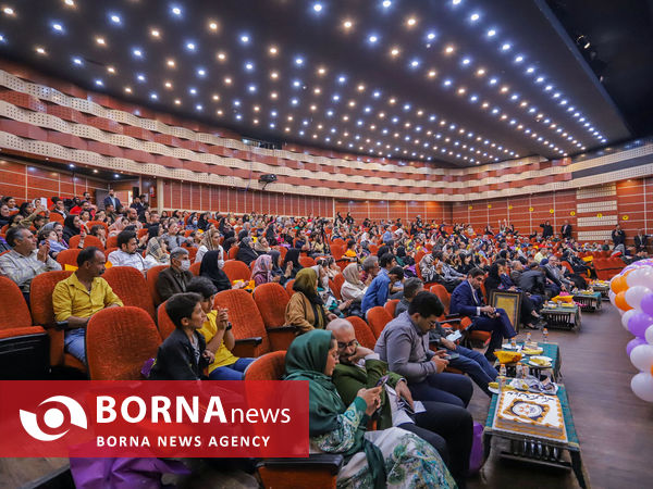 نهمین سالگرد تاسیس موسسه خیریه حامی یار