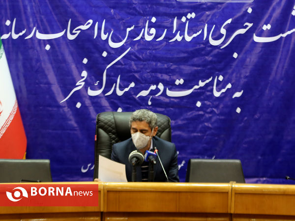 نشست خبری استاندار فارس به مناسبت دهه فجر