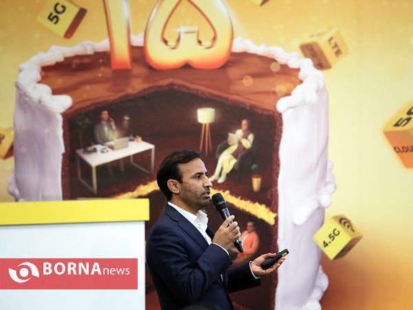 نشست خبری پانزدهمین سال روز راه اندازی "ایرانسل"