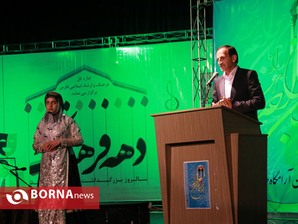 با همسایگان خواجه اهل راز-شیراز