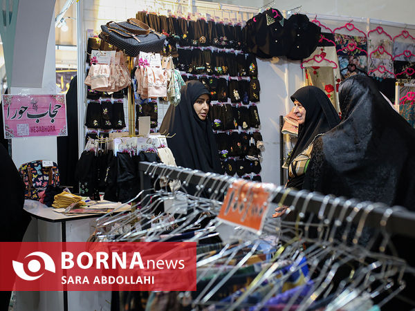 نمایشگاه بین المللی قرآن