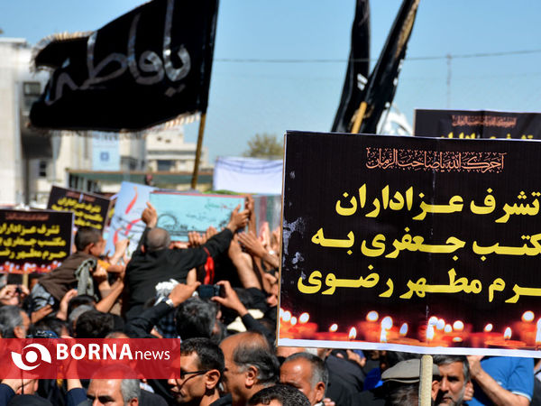 تشییع پیکرشهدای گمنام در مشهد