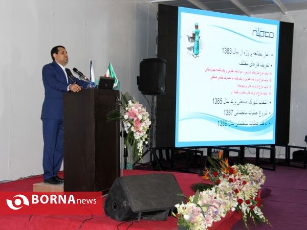 مراسم افتتاحیه کارخانه نوین پاک شرق