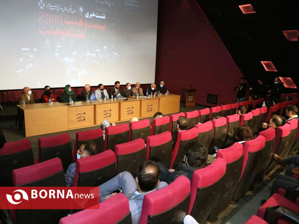 آغاز برنامه های چهلمین جشنواره فیلم فجر در شیراز