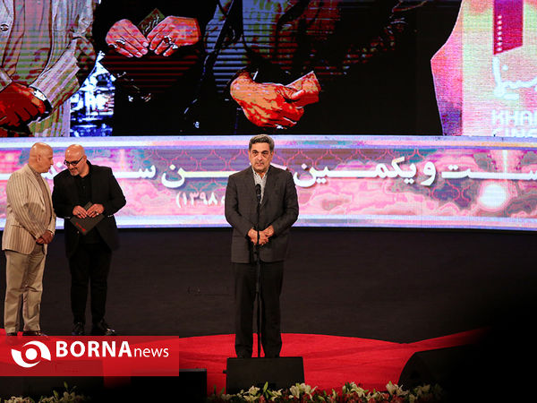 بیست و یکمین جشن سینمای ایران