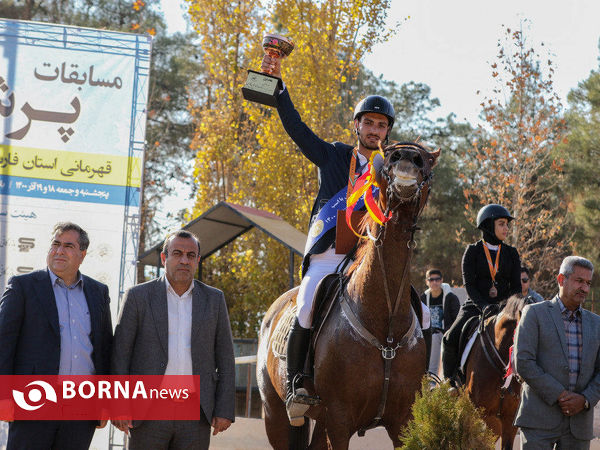 مسابقات پرش با اسب قهرمانی استان فارس