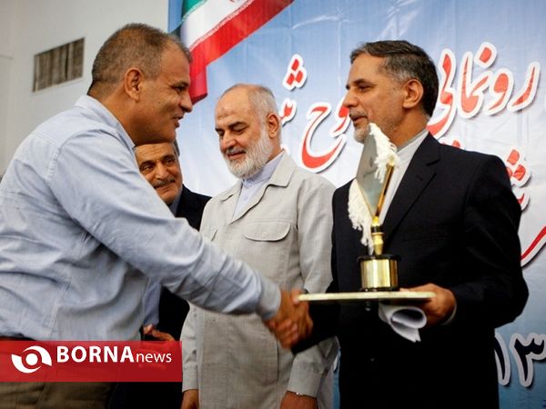 همایش ثبت جهانی فرش مینا خانی ورامین