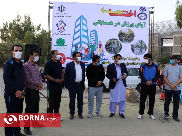 اختتامیه طرح آوای ورزش در همسایگی در زاهدان